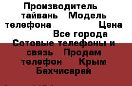 iPhone 7 replika › Производитель ­ тайвань › Модель телефона ­ iPhone 7 › Цена ­ 9 970 - Все города Сотовые телефоны и связь » Продам телефон   . Крым,Бахчисарай